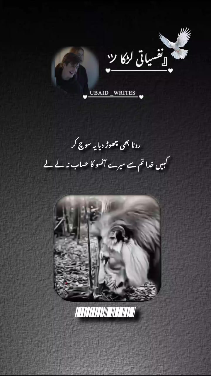 @『نفسیـᷧــⷦــᷢــᷧــᷞـــاتیツ