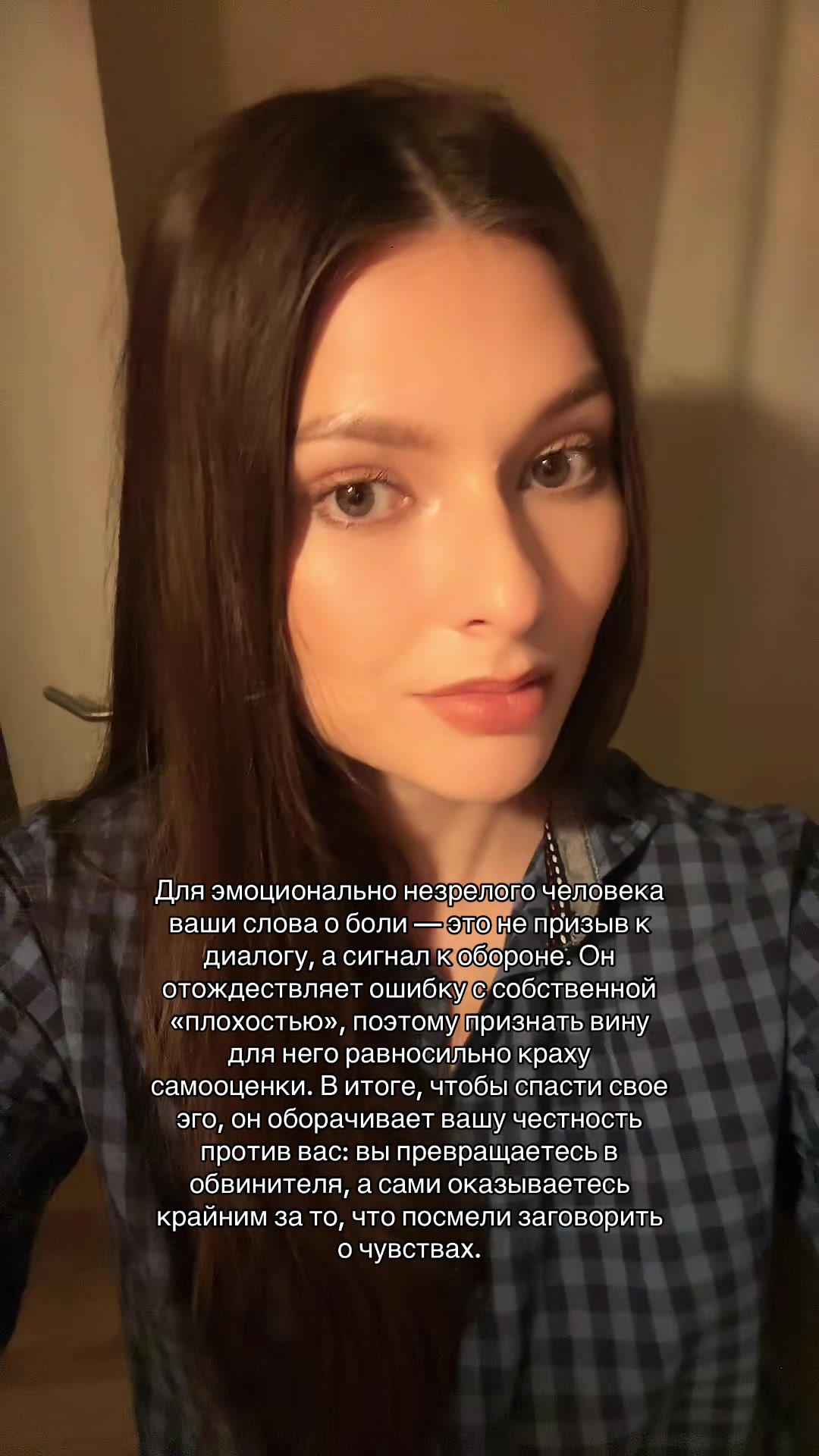 @Аня | психология