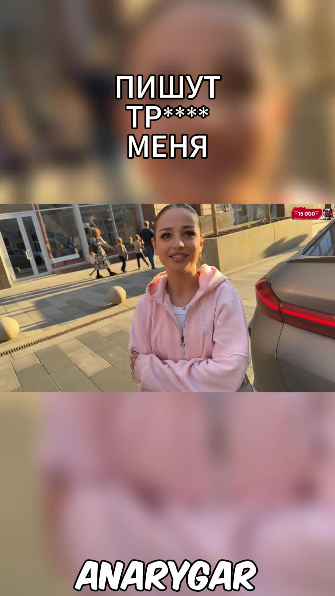 @ANAR YGAR