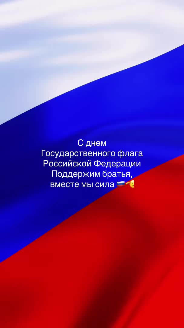 @Российская Федерация