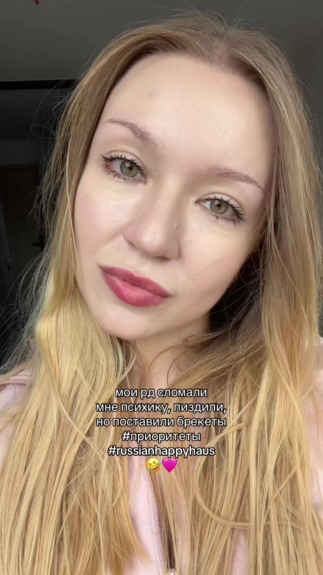 @ульяна увула