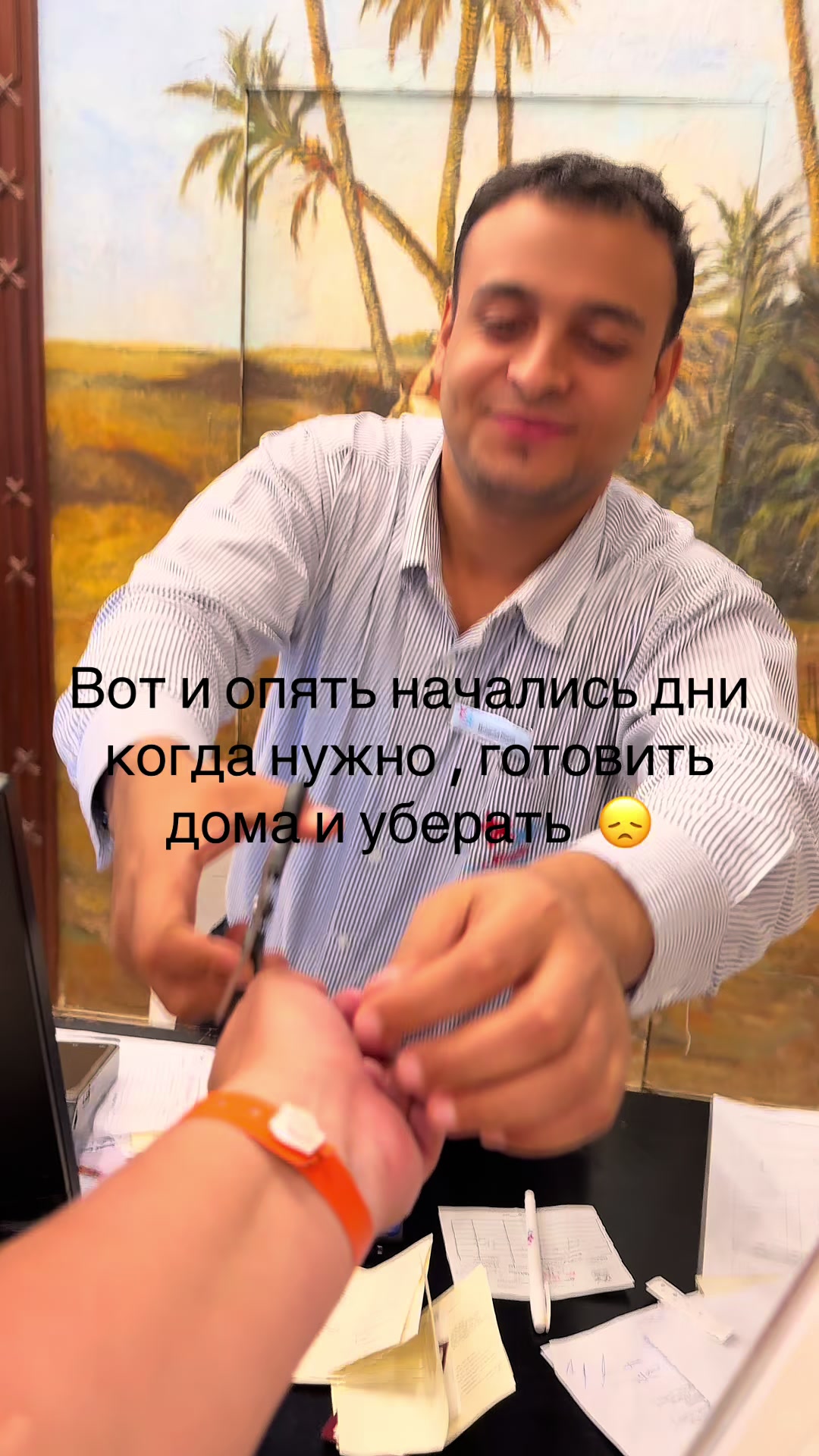 @❤️ПУПС ❤️