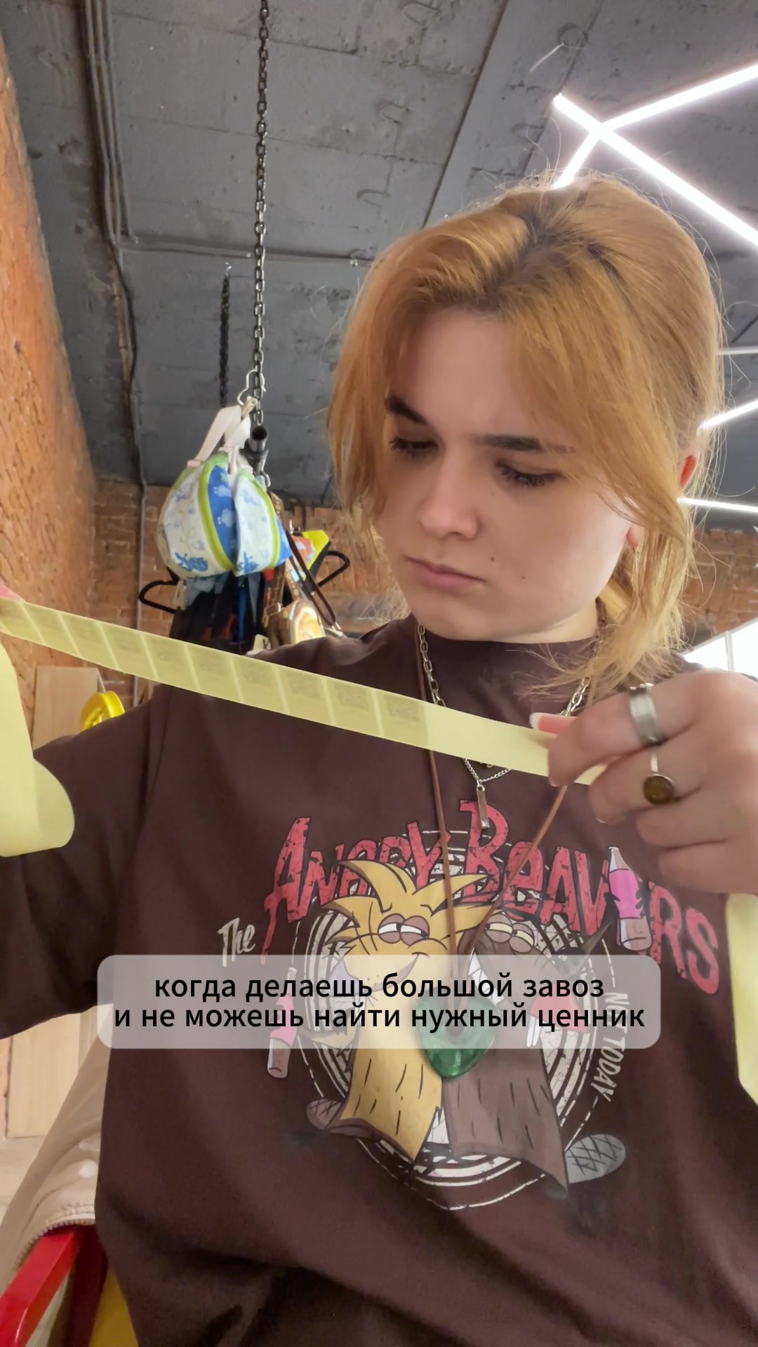 @шилс орнот💥🔨