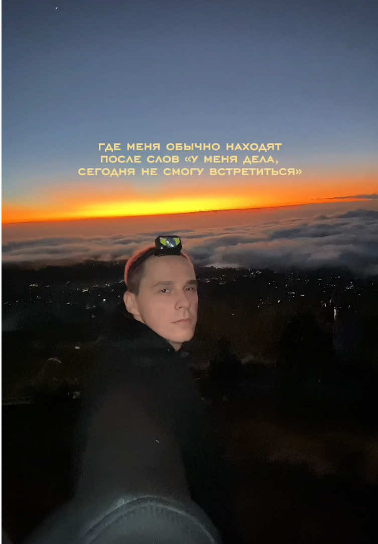 @Семён сейчас в Азии