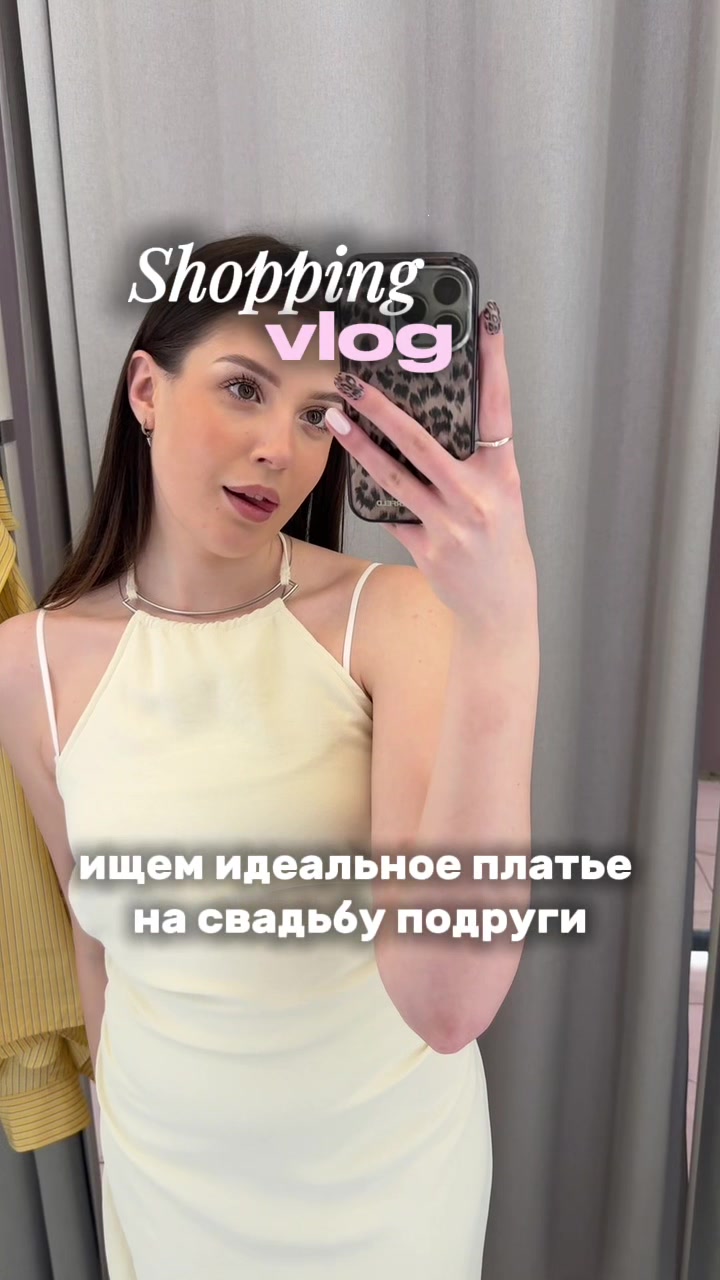 @тгк: Любус 💗
