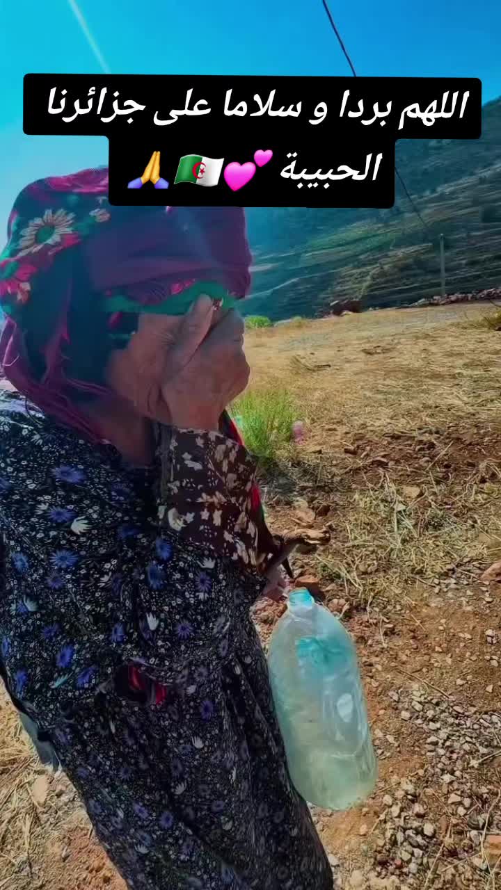 @Algérinotls 🇩🇿🇨🇵