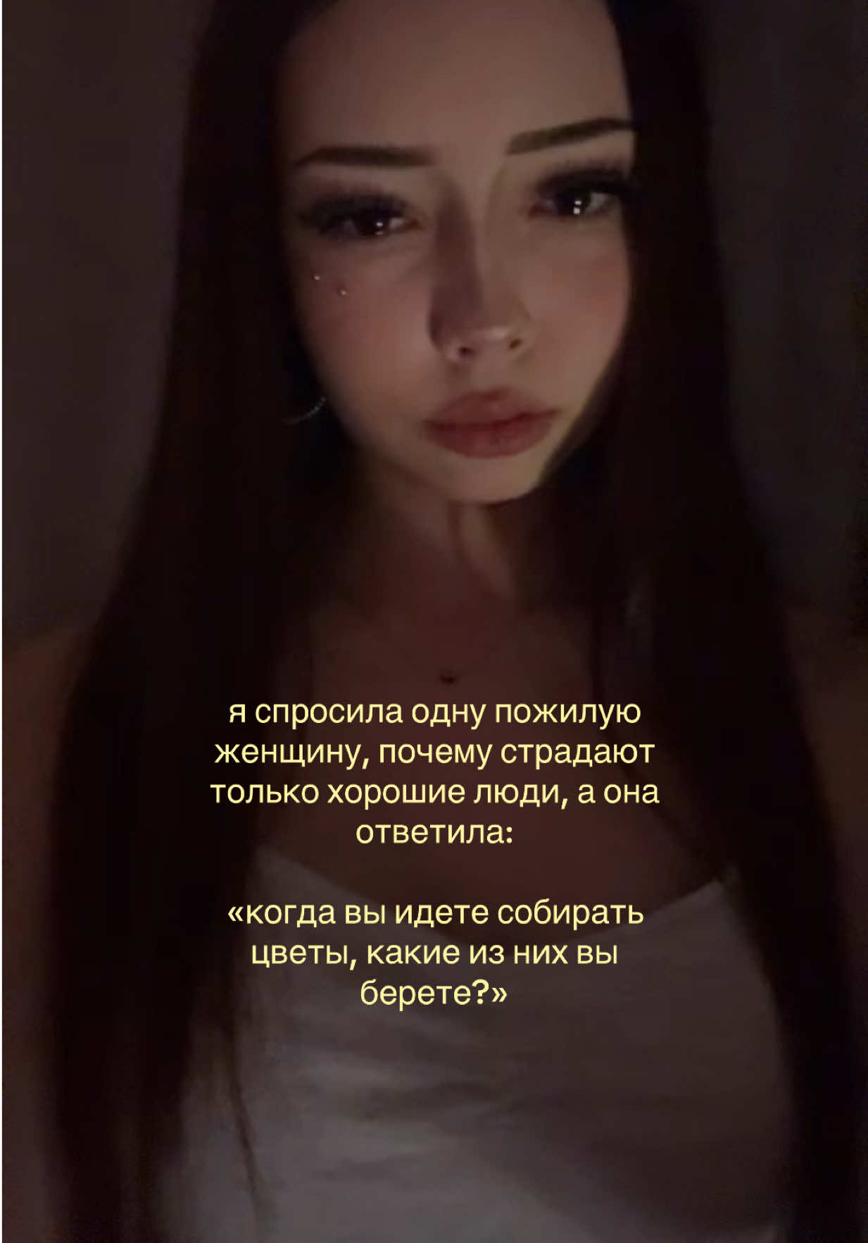 @липси