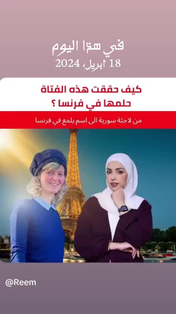 @تعلم وتحدث الفرنسيةبأسلوب مبسط