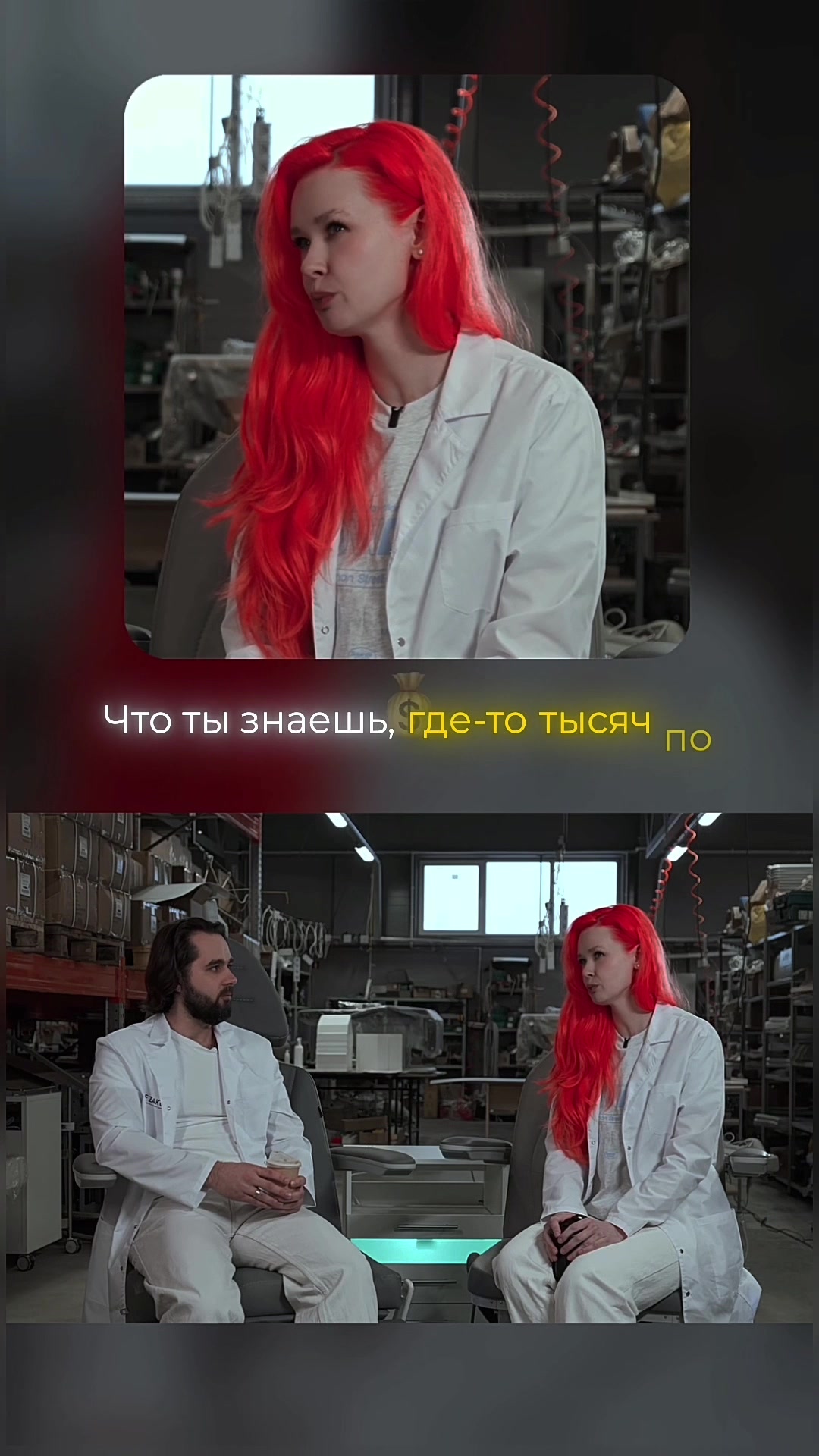 @Alena Lavrenteva