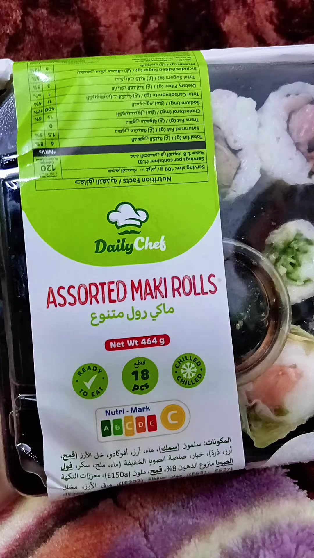 @DäRLinG AL aiN