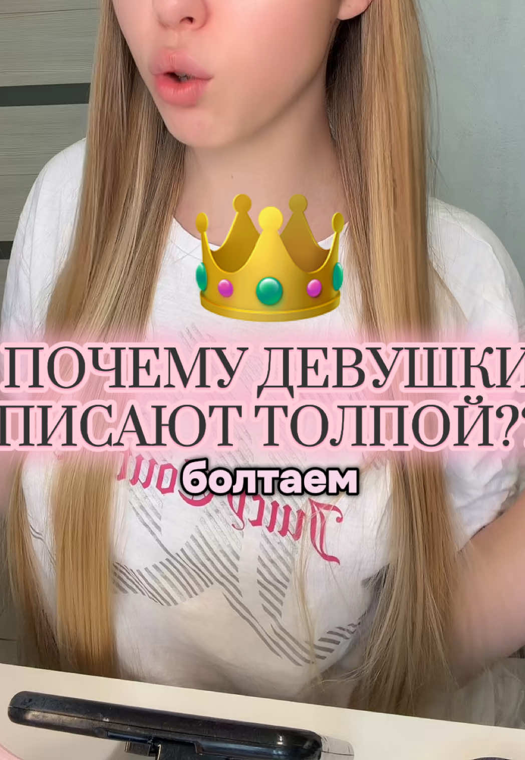 @УСТИНА ЭКВИ́ТАС 💕