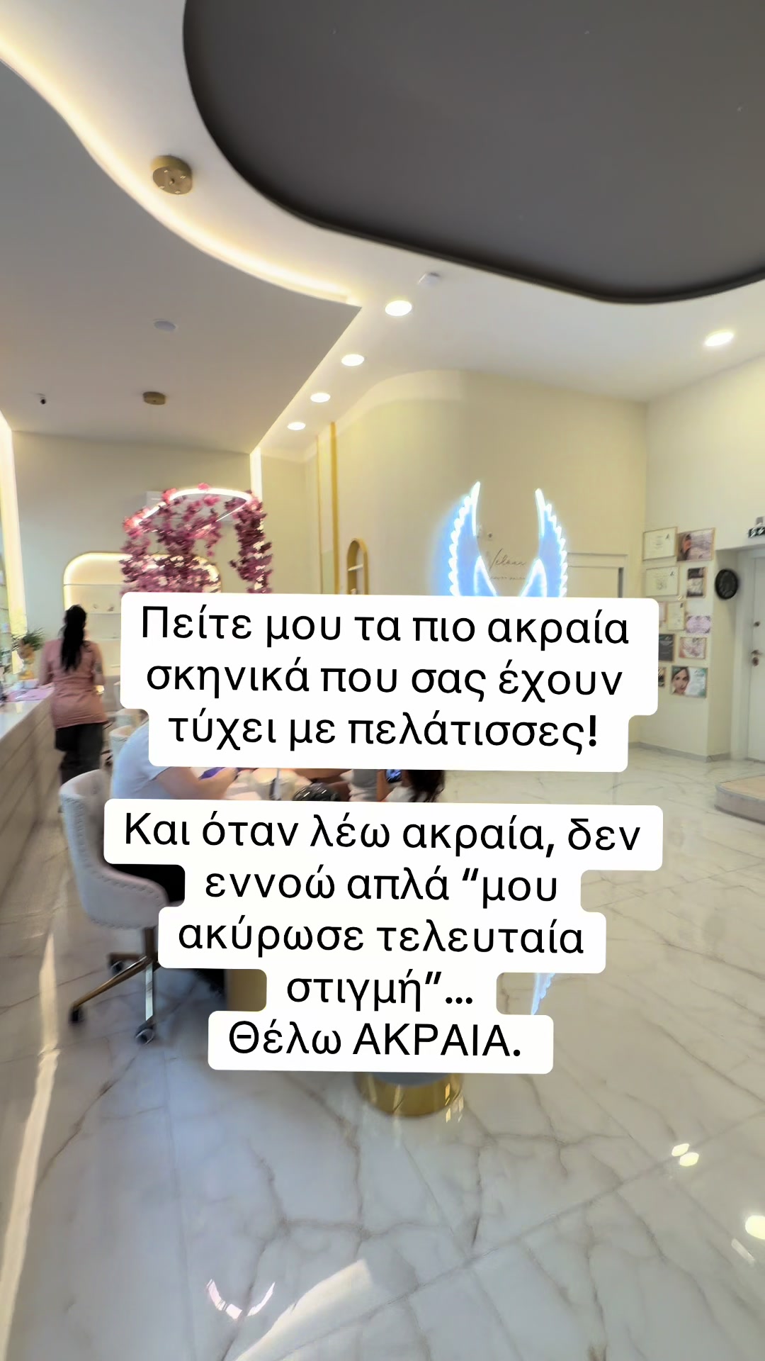 @velour.beauty.salon