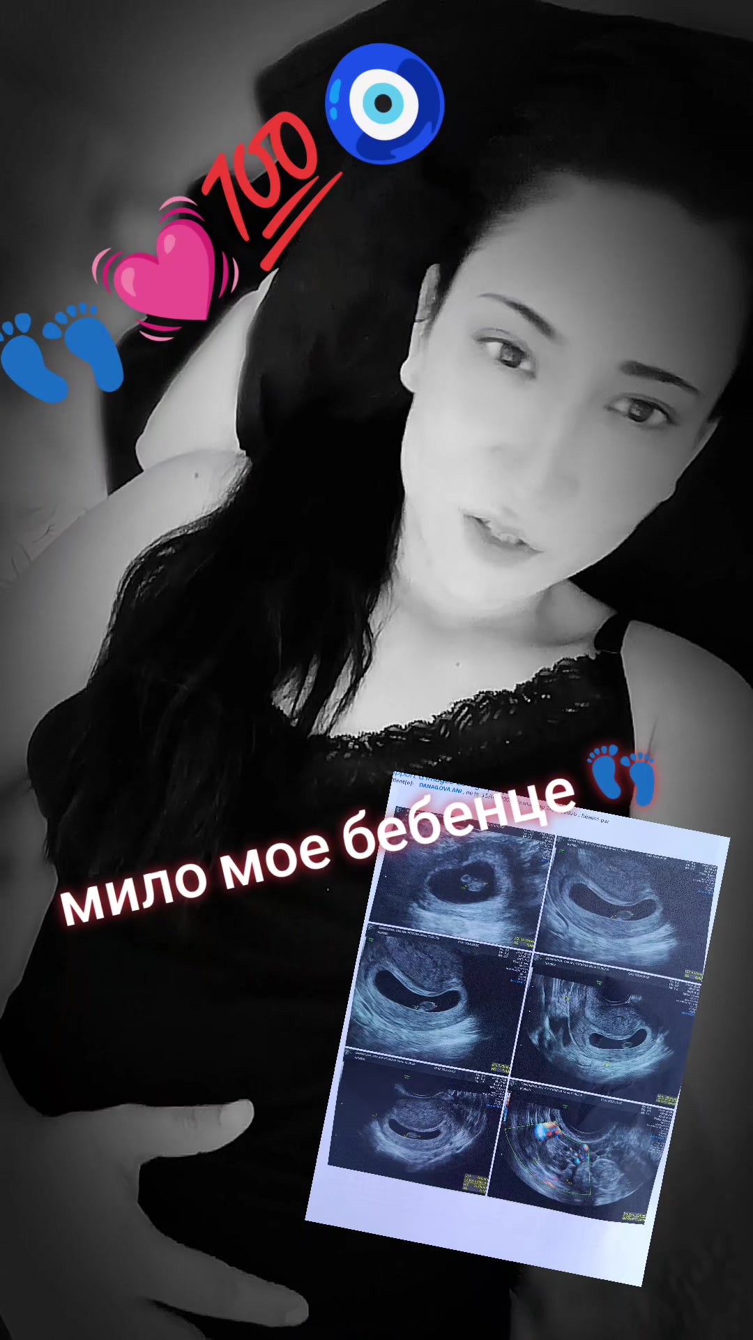@Ани ♥️Георги 😜