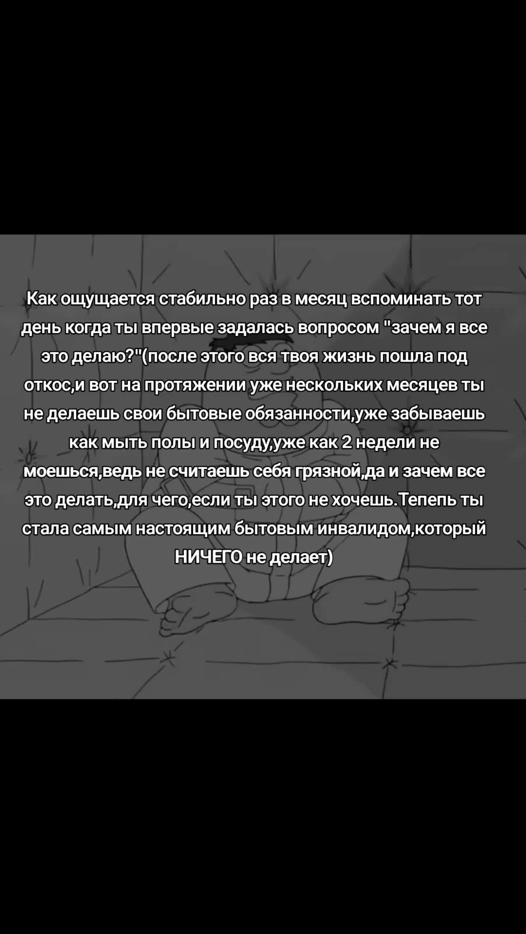 @ᴧюбоʍудᴩиᴇ