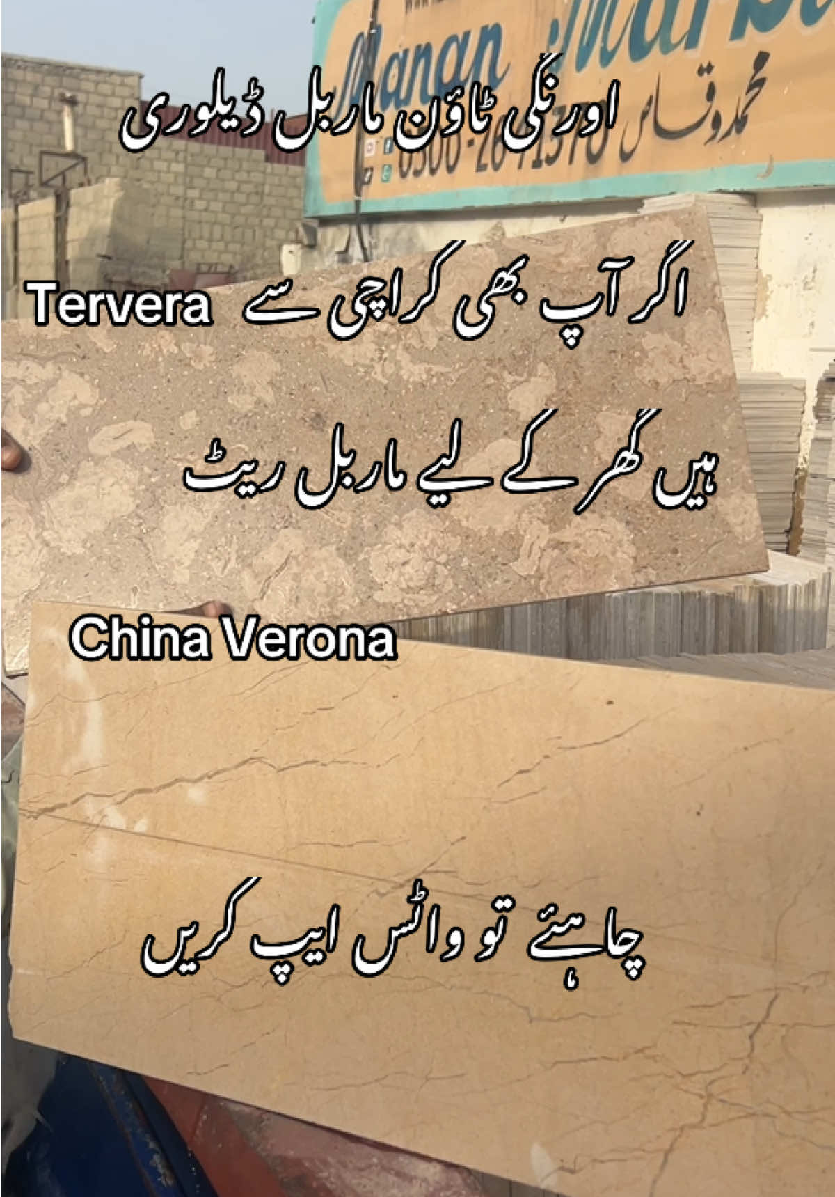 @Manan Marble Industry