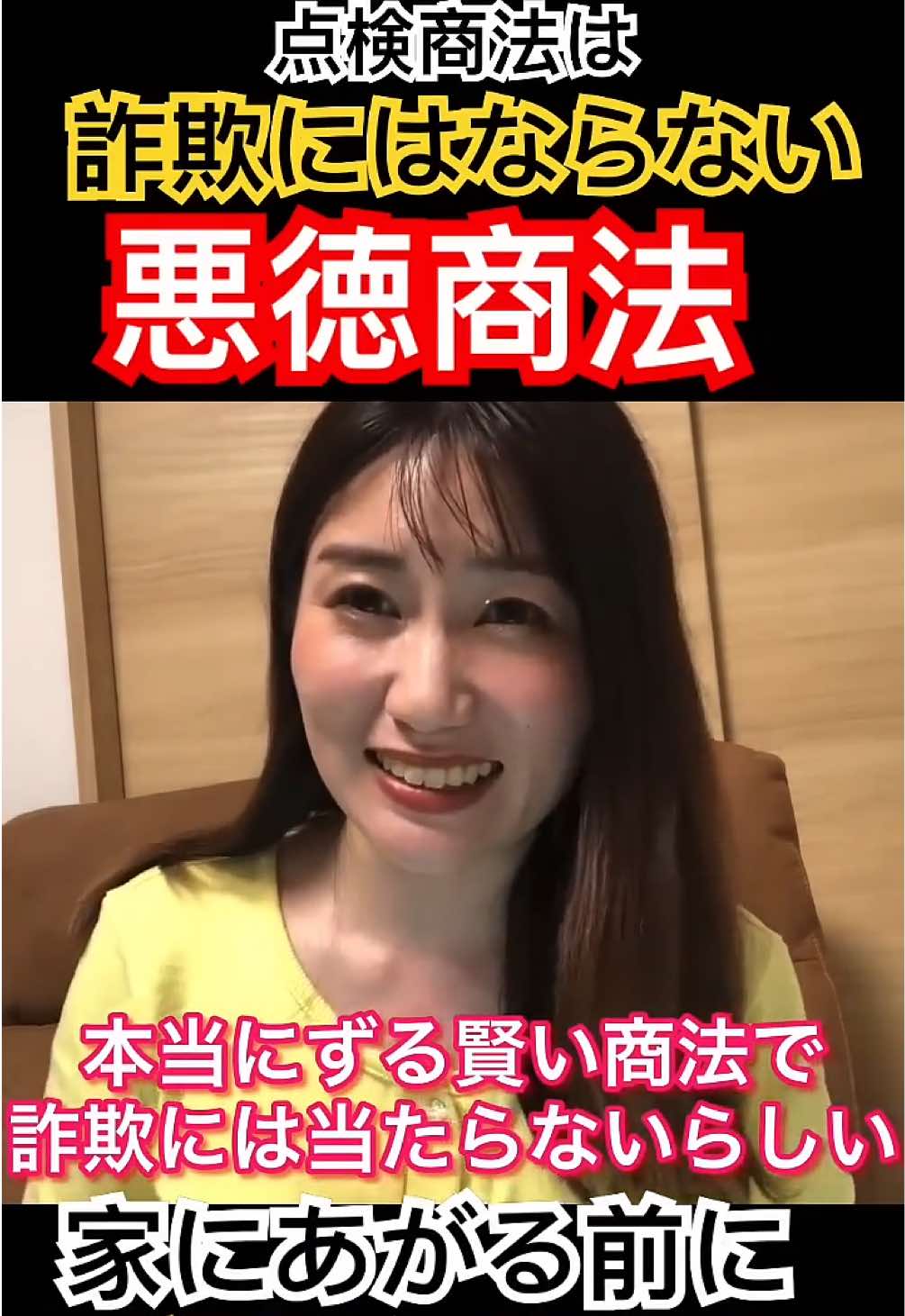 @成合まるみか(都城市議会議員🇯🇵自由民主党)