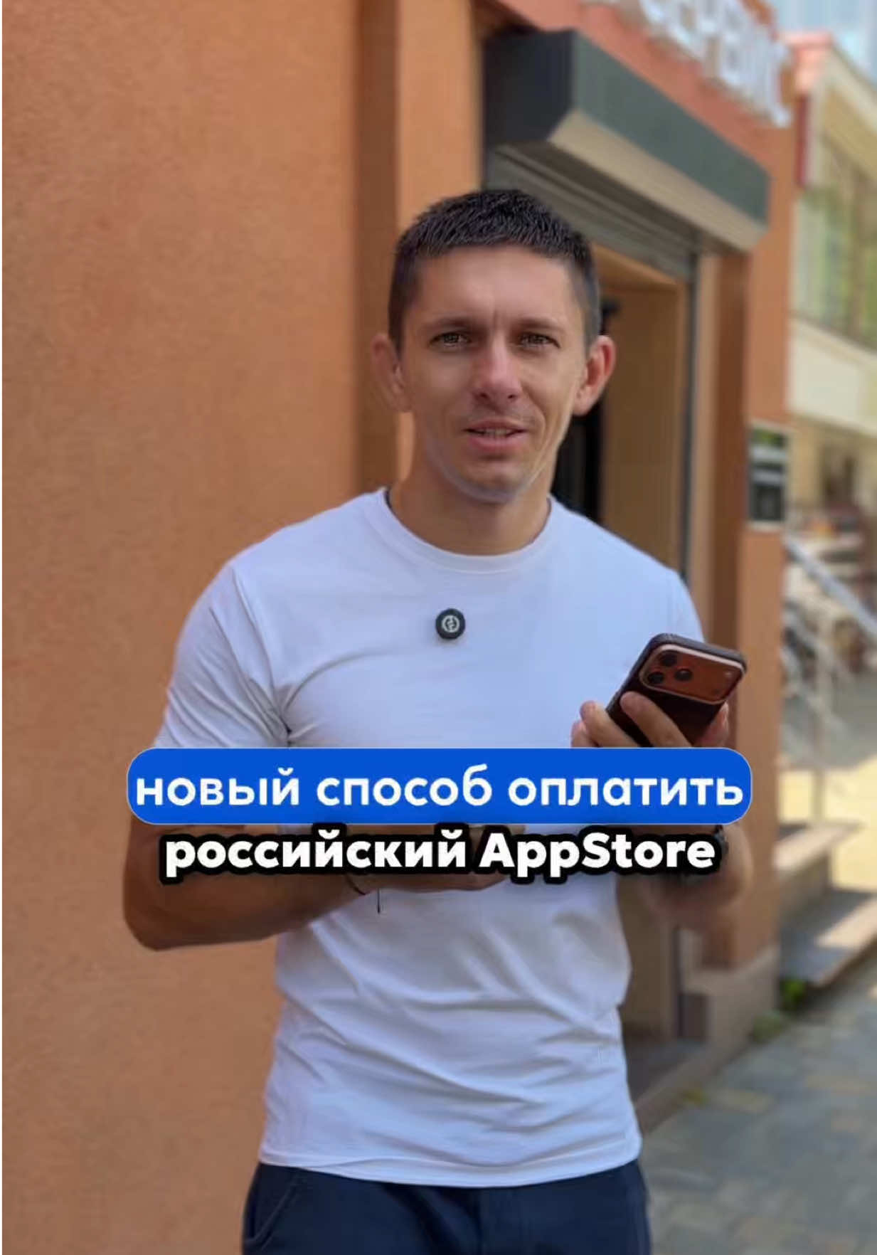 @Техноблогер из Сочи