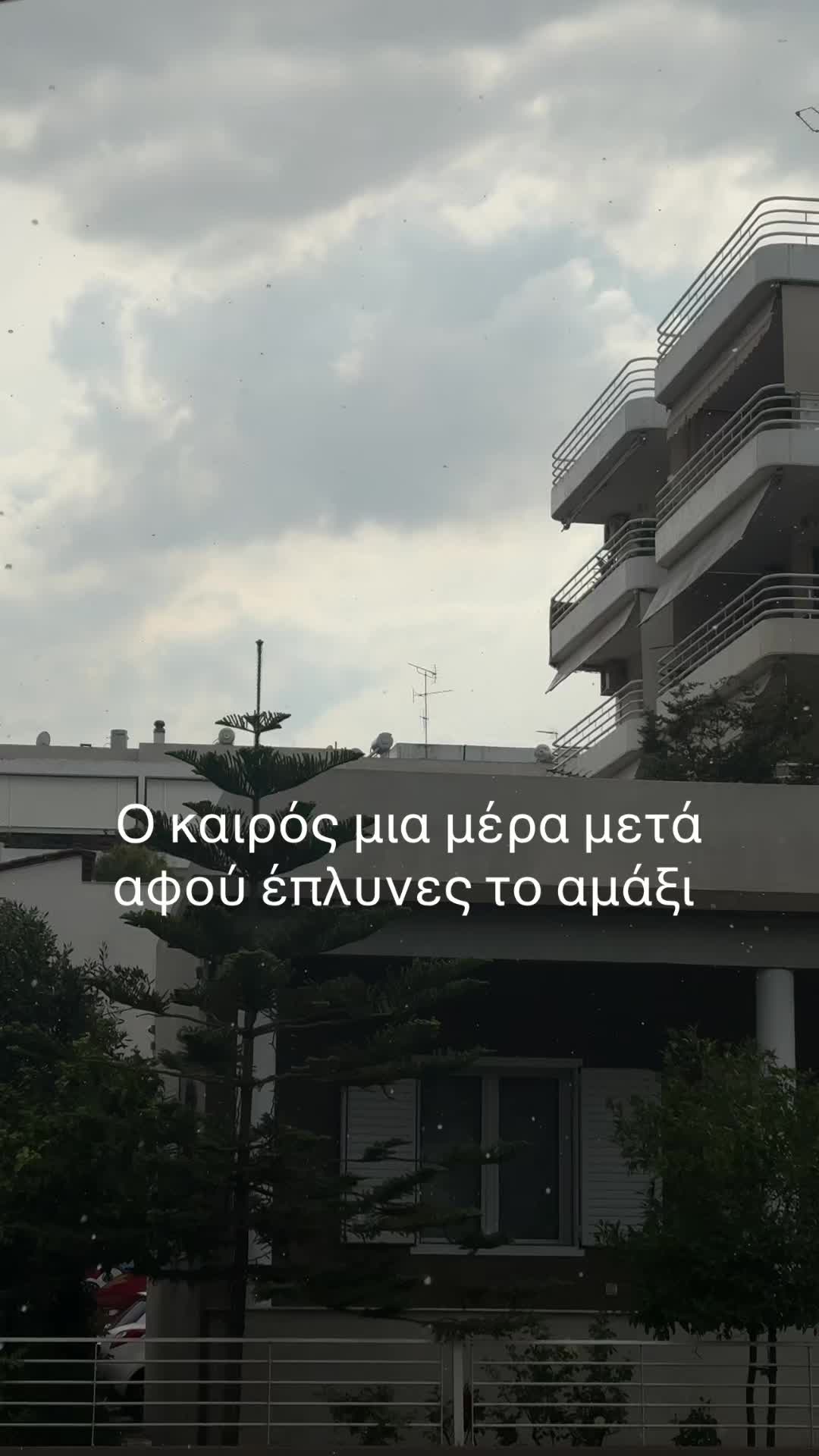 @'χαρά οικ.