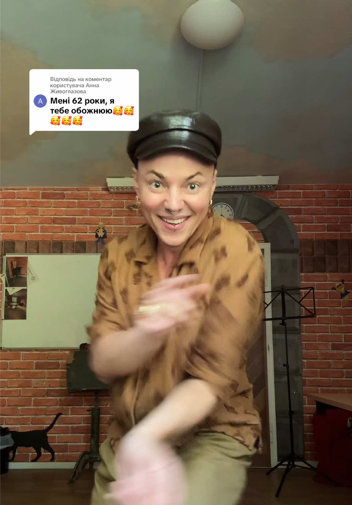 @Космо Влад 🌈 | Танці & Вайб