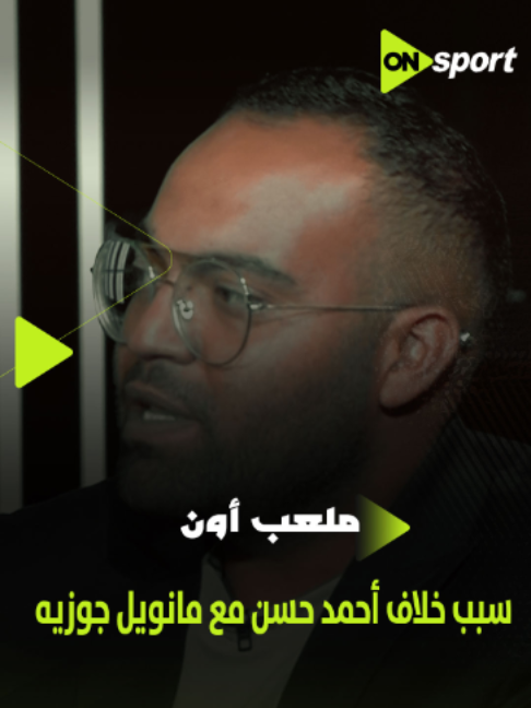 @ON Sport
