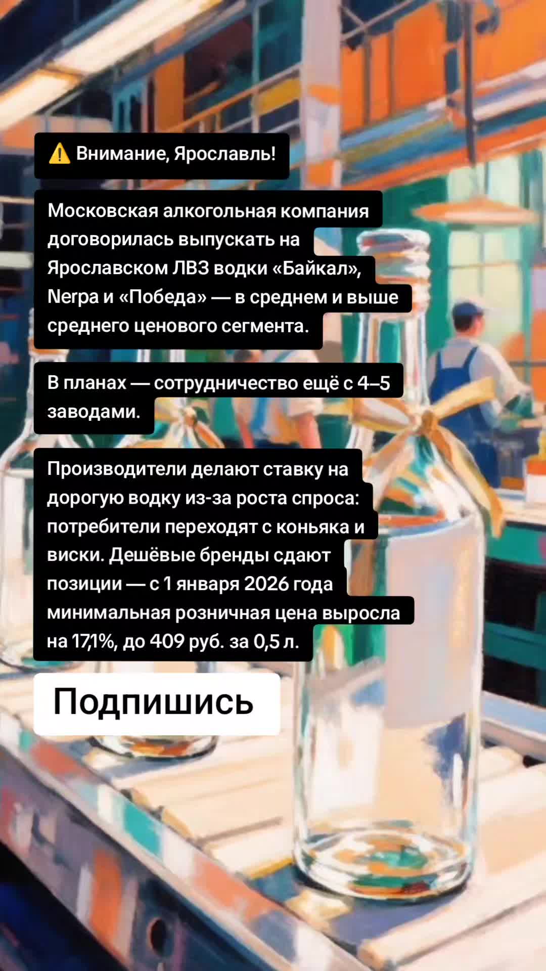 @Ярославские Новости