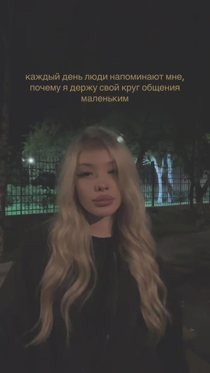 @геля