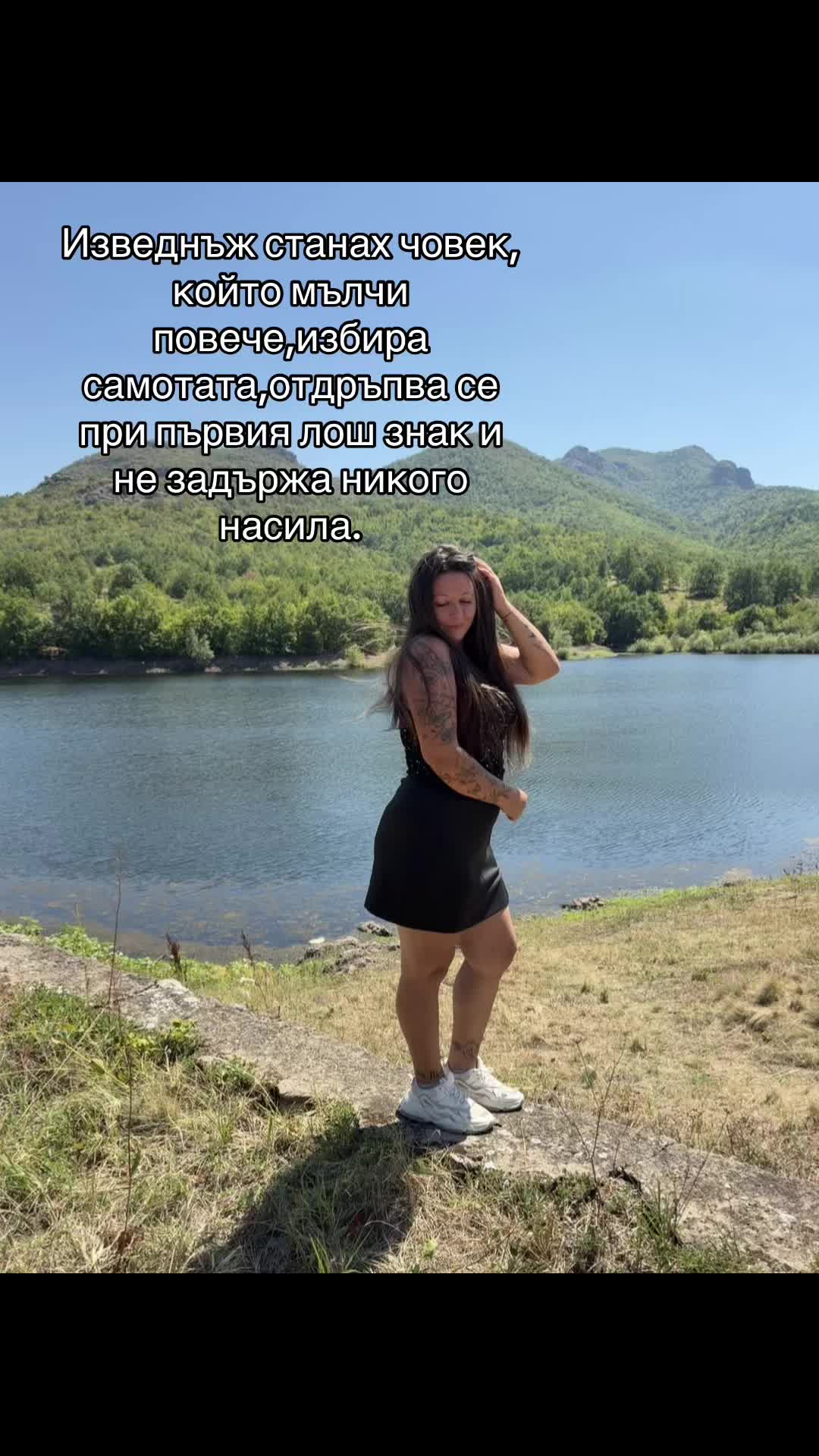 @inna