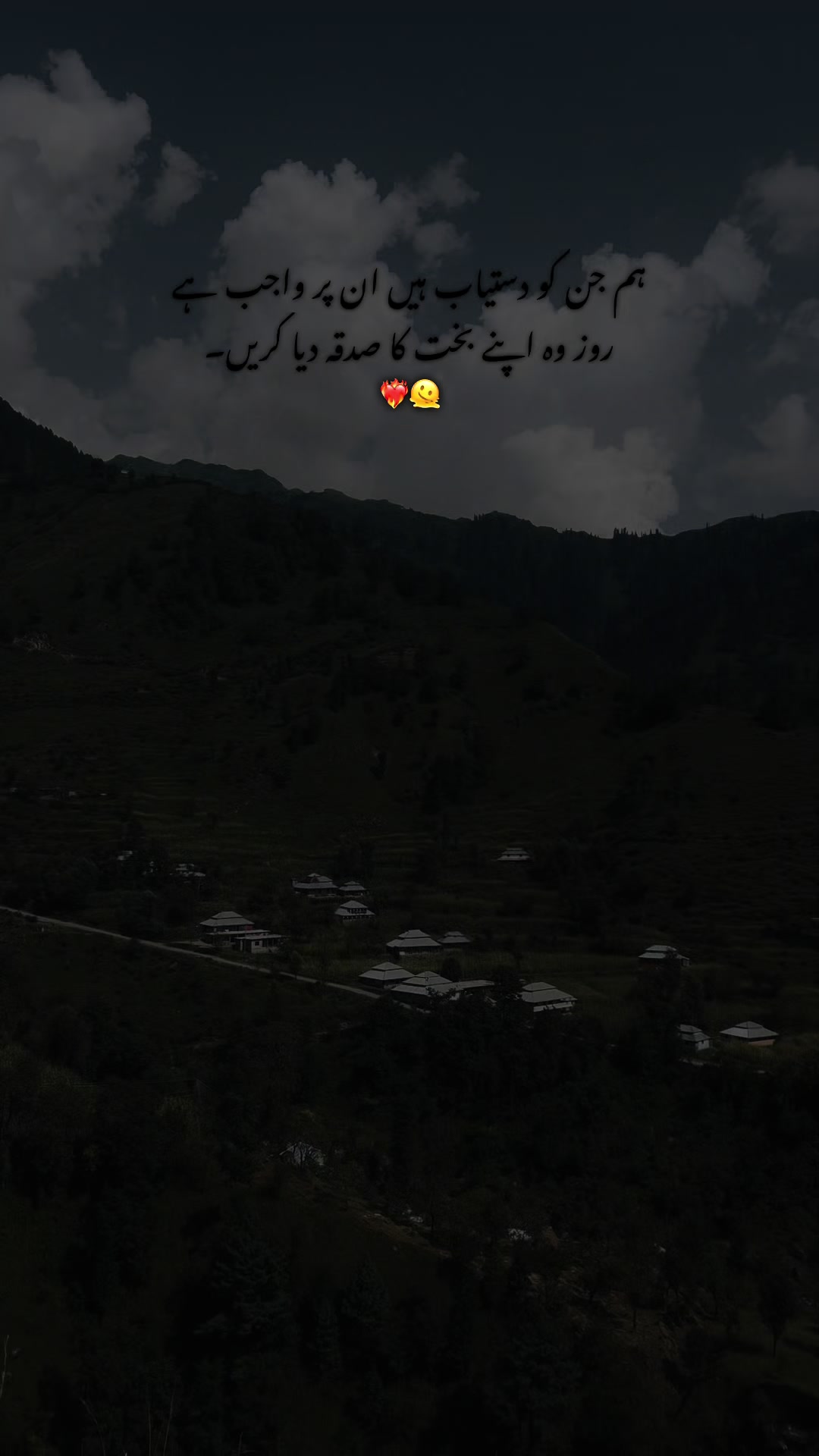@سزاِ عشق❤️🔥