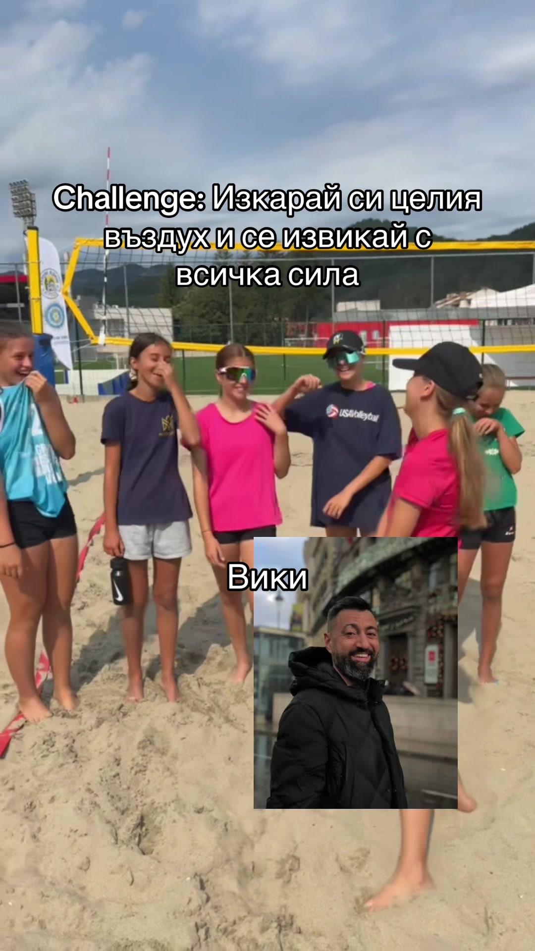 @VC Zvezdi94