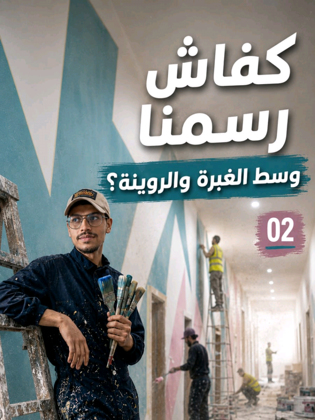 @rachid chayti