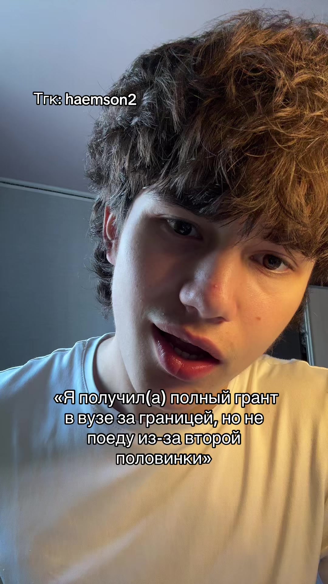 @Тгк-haemson2