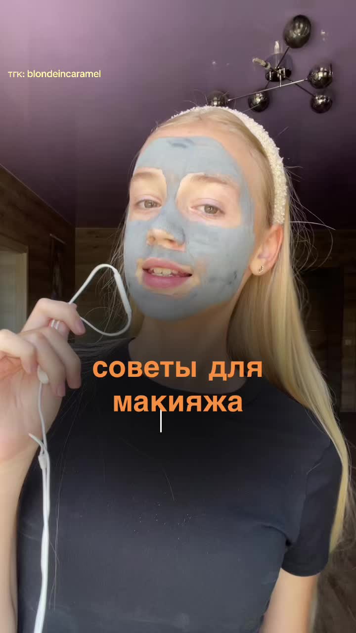 @женечка 🦢