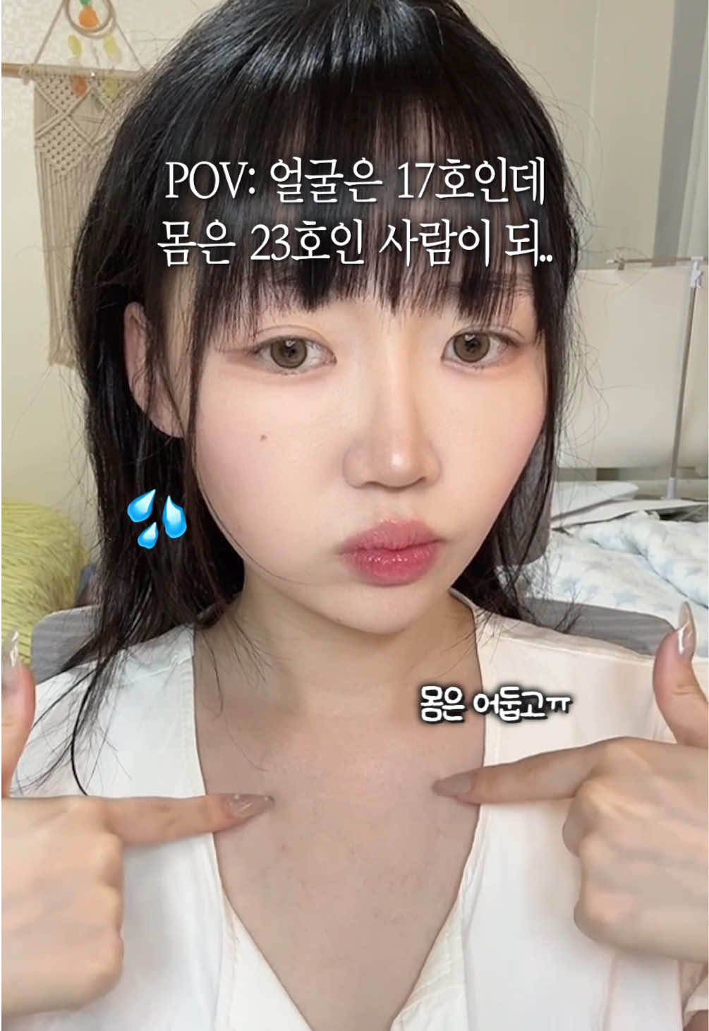 @앙몬드
