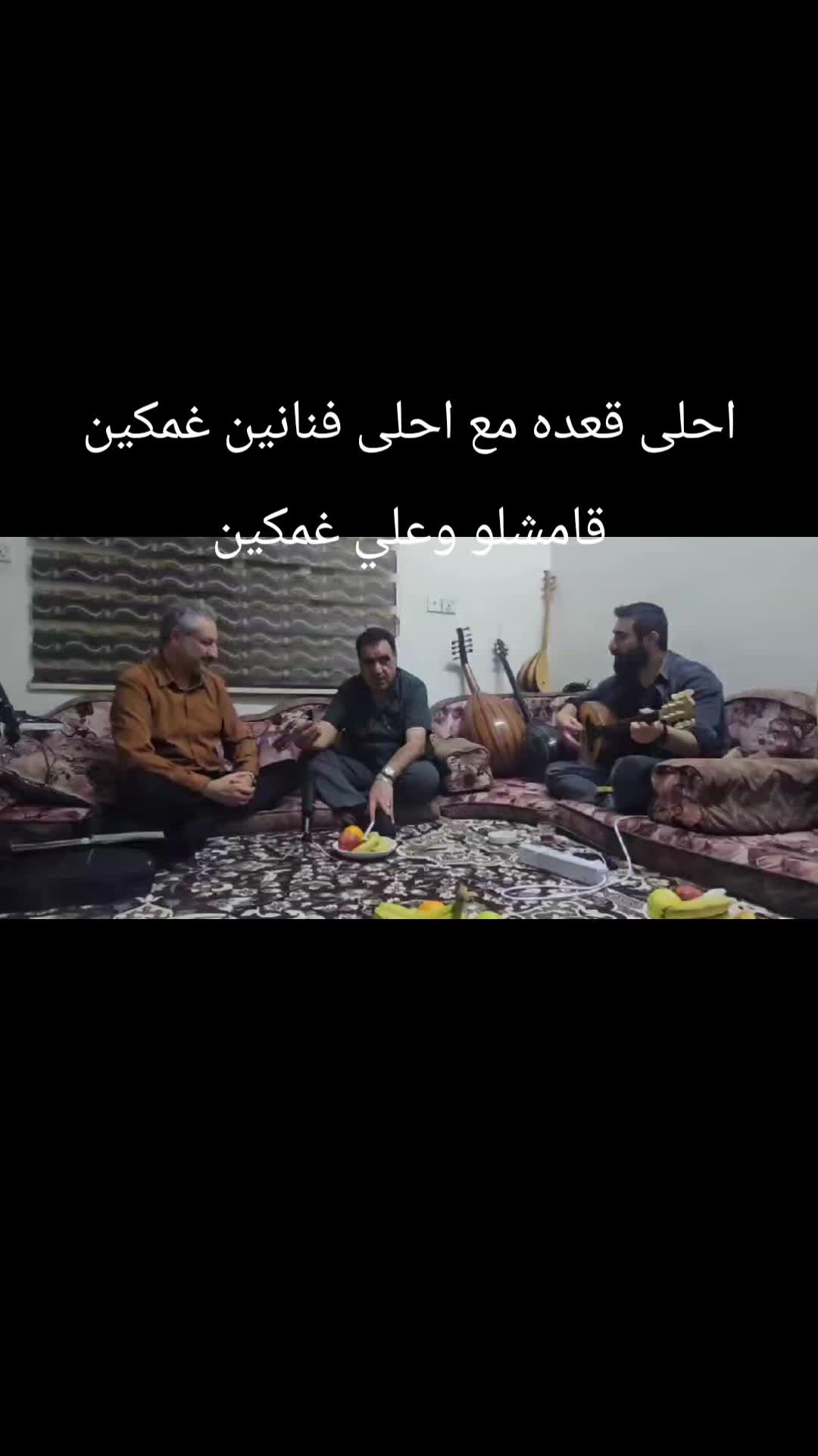 @Zuher Cemil  زهير جميل