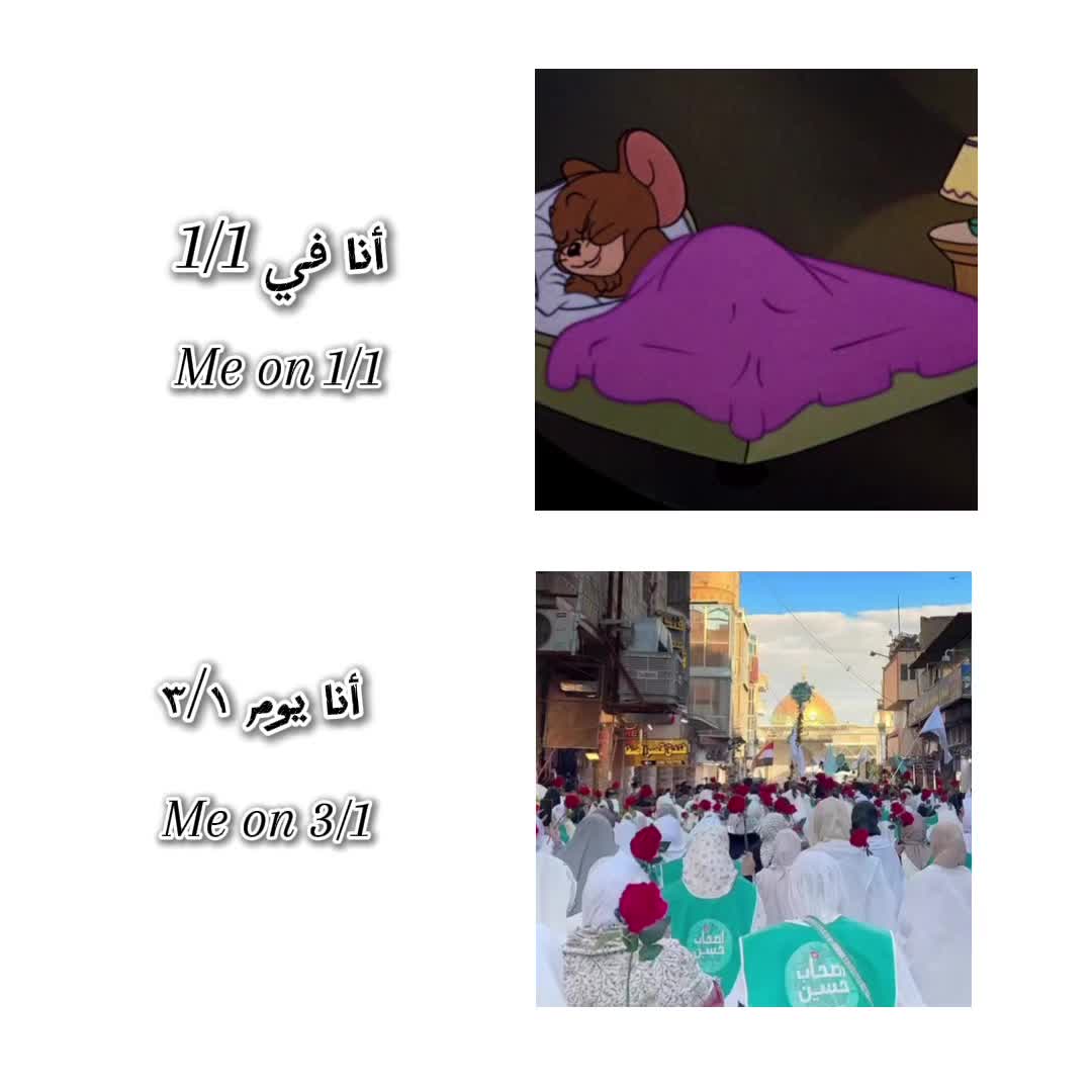 @ياحسين💚