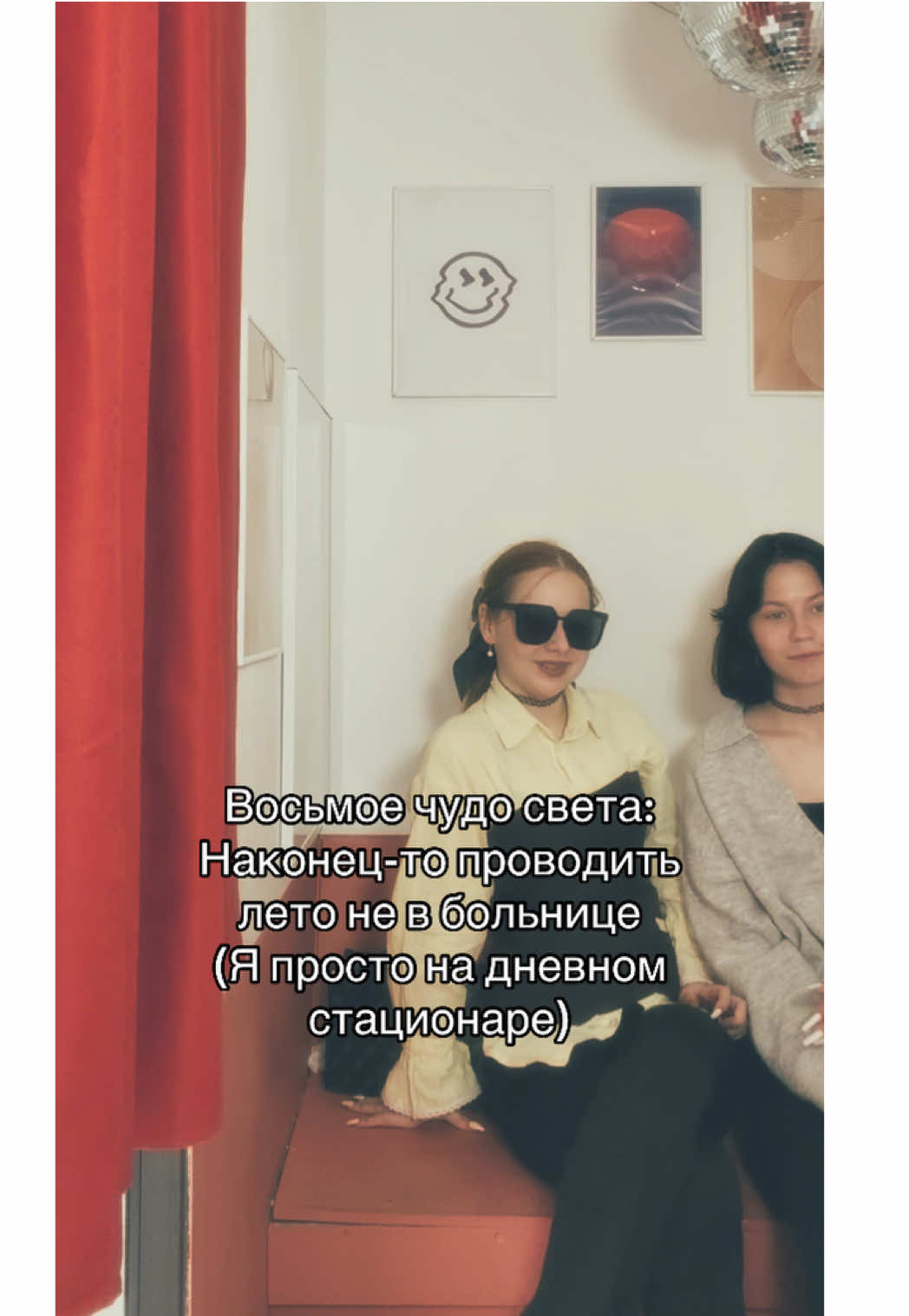 @тгк: рыжая алёля