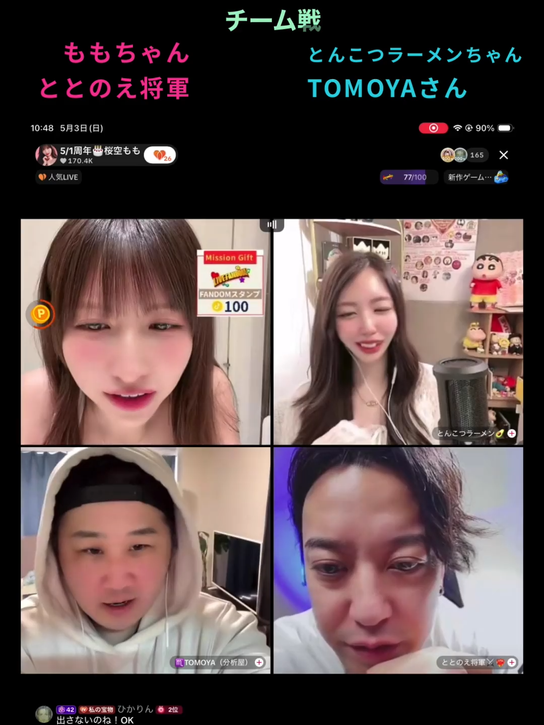 @アクエンアテン