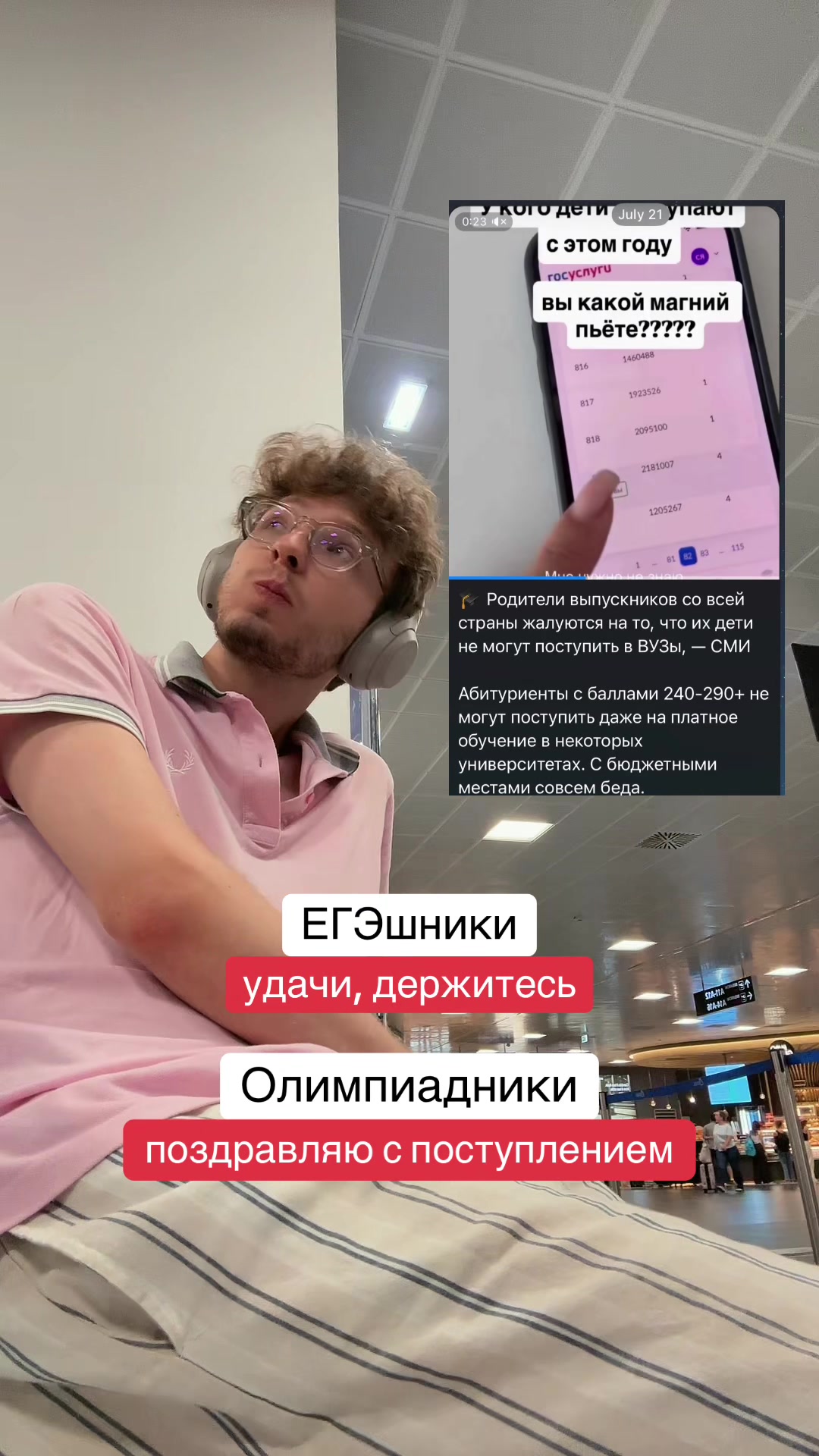 @ТЕЗАУРУС | ОЛИМПИАДЫ