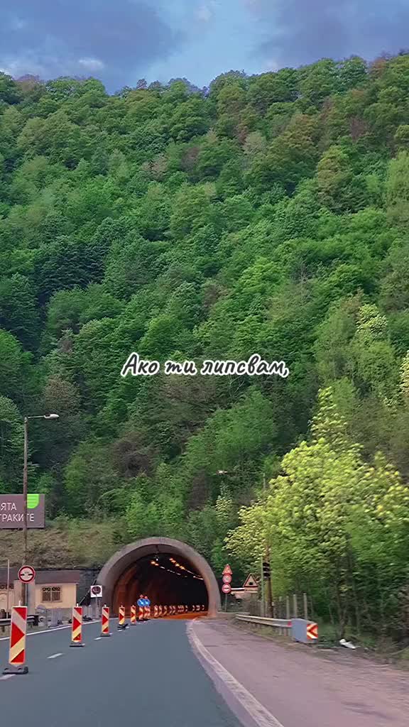 @Салих Врачов