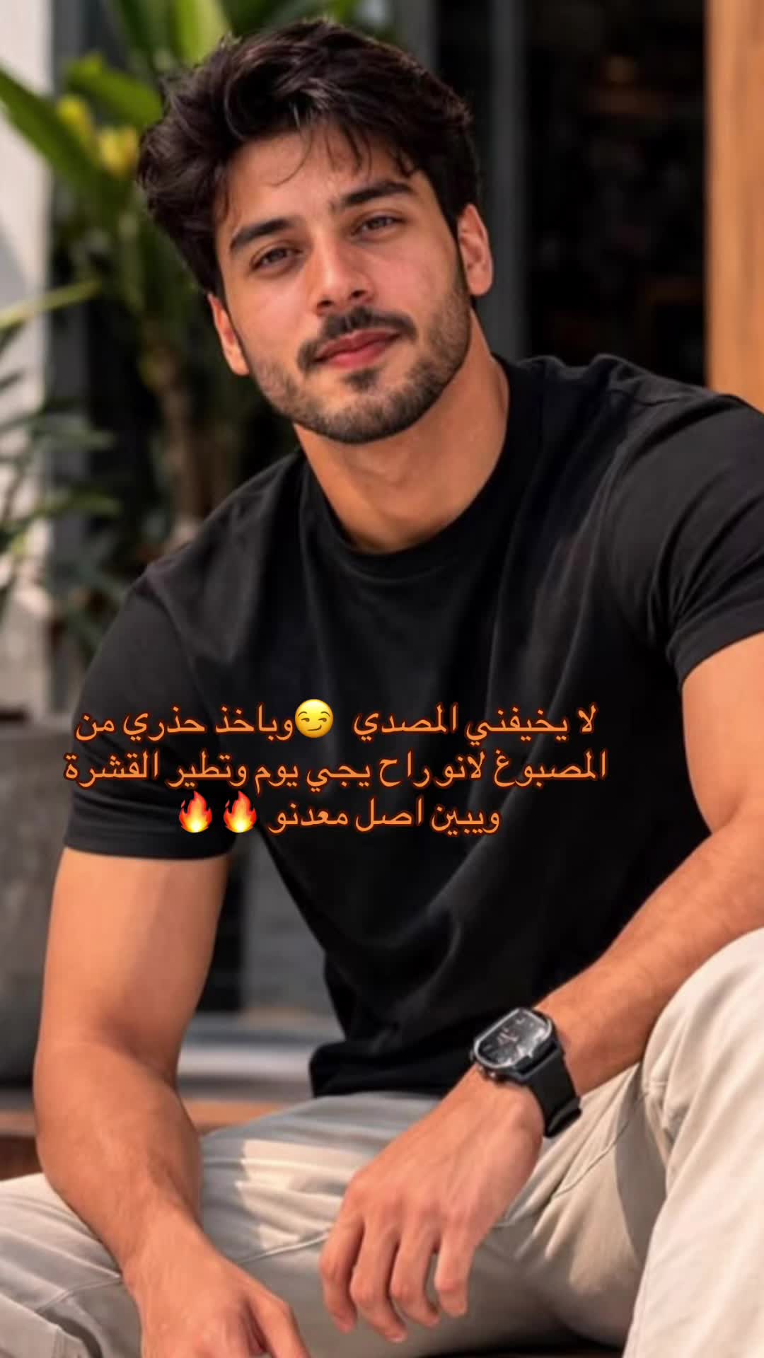 @سنمار🪑