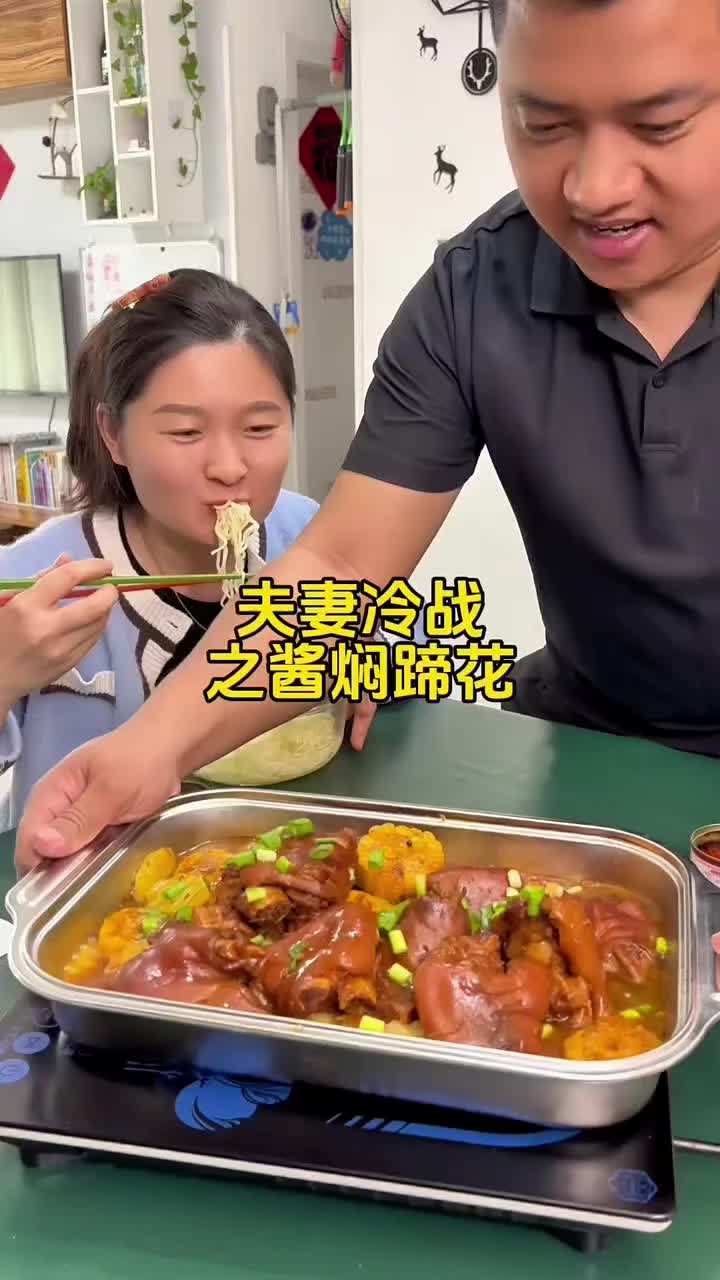 @foodmukbang