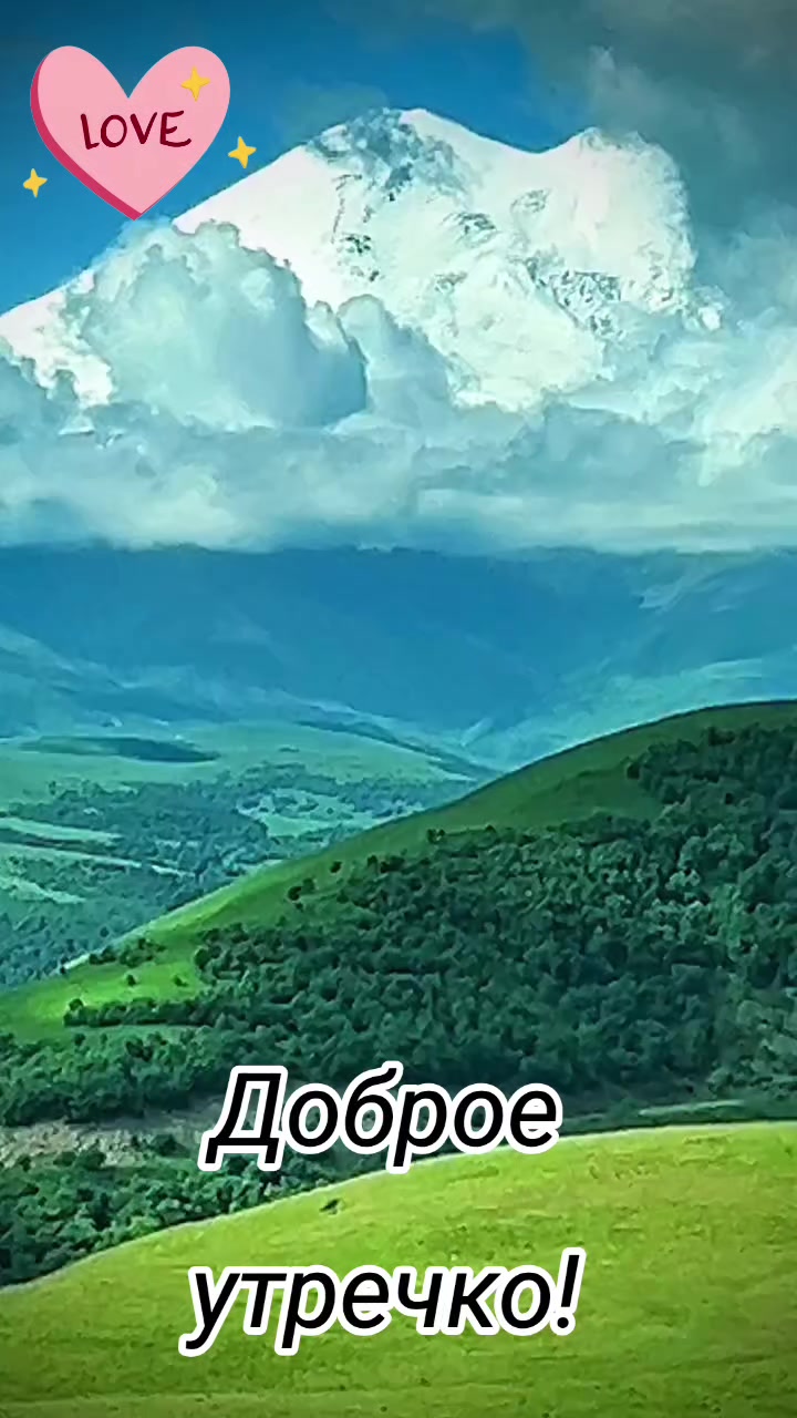 @Змей