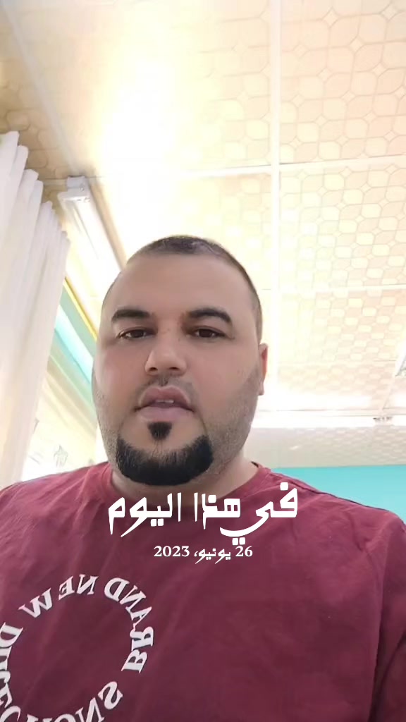 @مالي حظ بهالدنيا