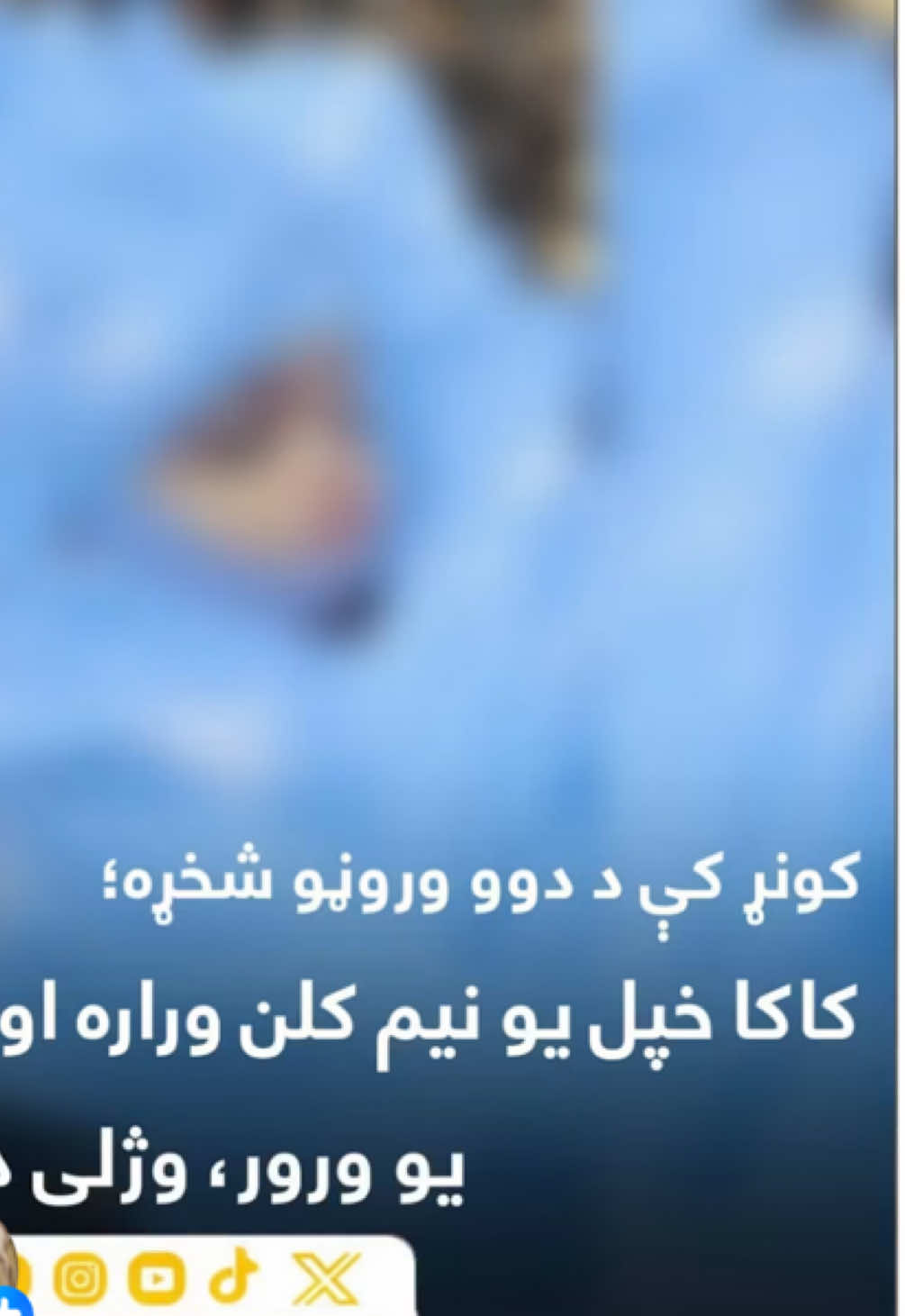 @Sami RAHMANI 🇦🇫