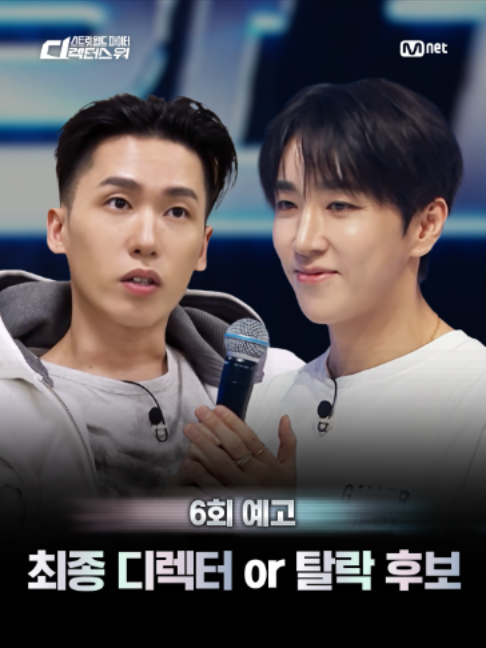 @mnet_tiktok_official