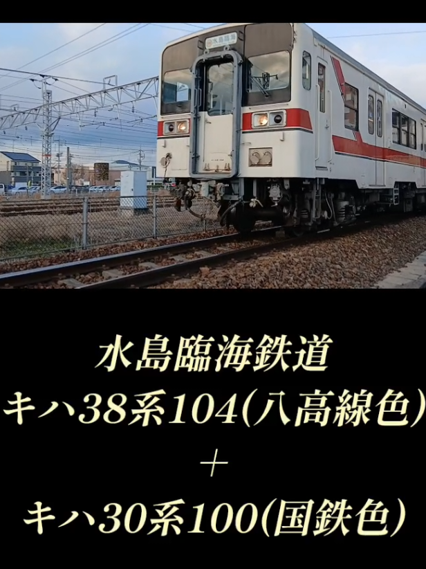 @一番列車で行こう南和鉄道管理局 【YouTuber】