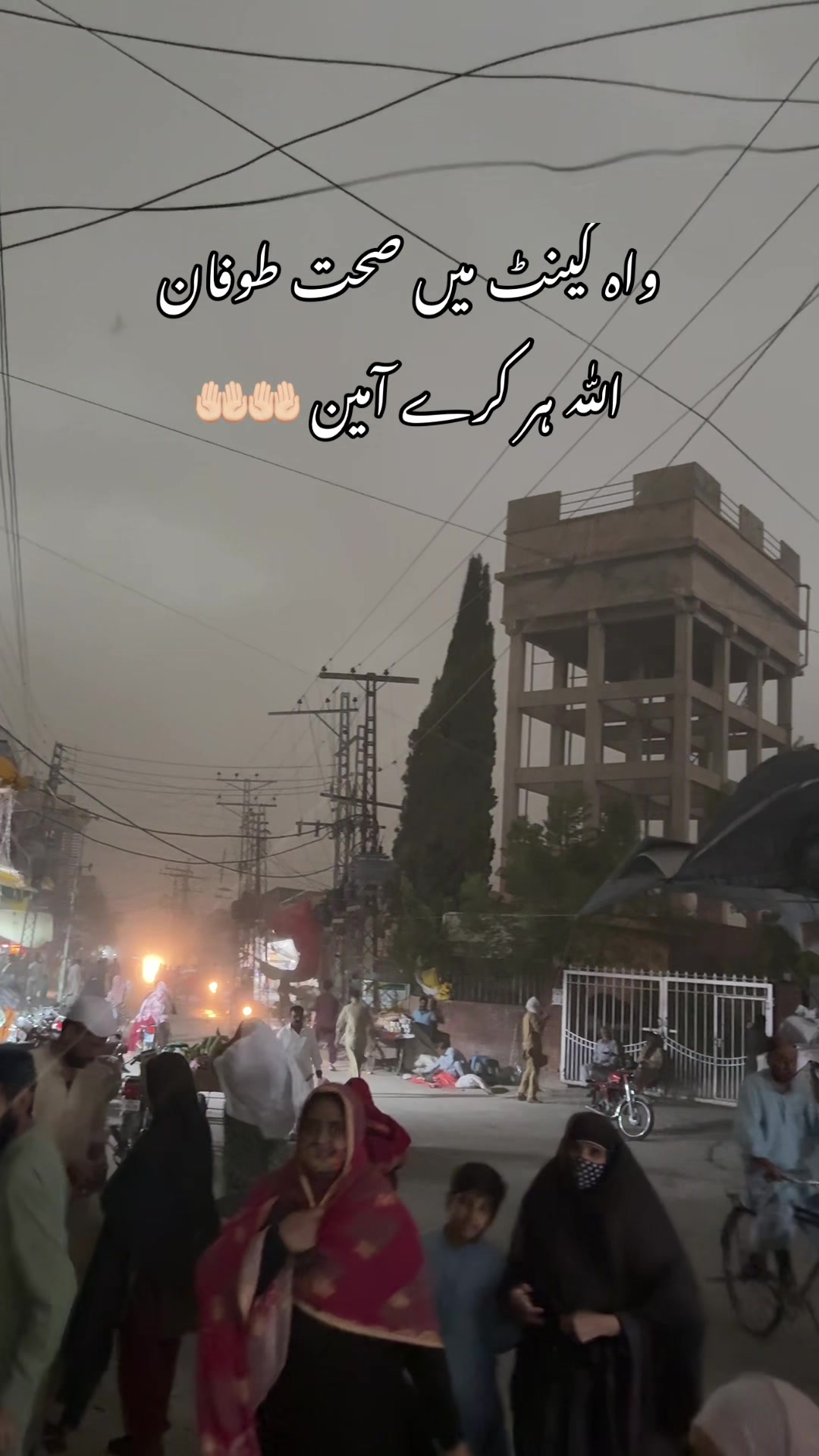 @حسن ابدال کی (شہزادی)❤️