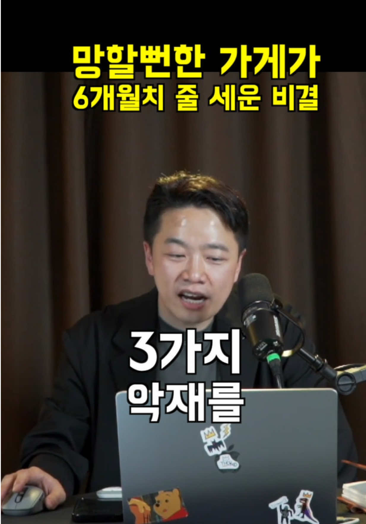@마케터초인