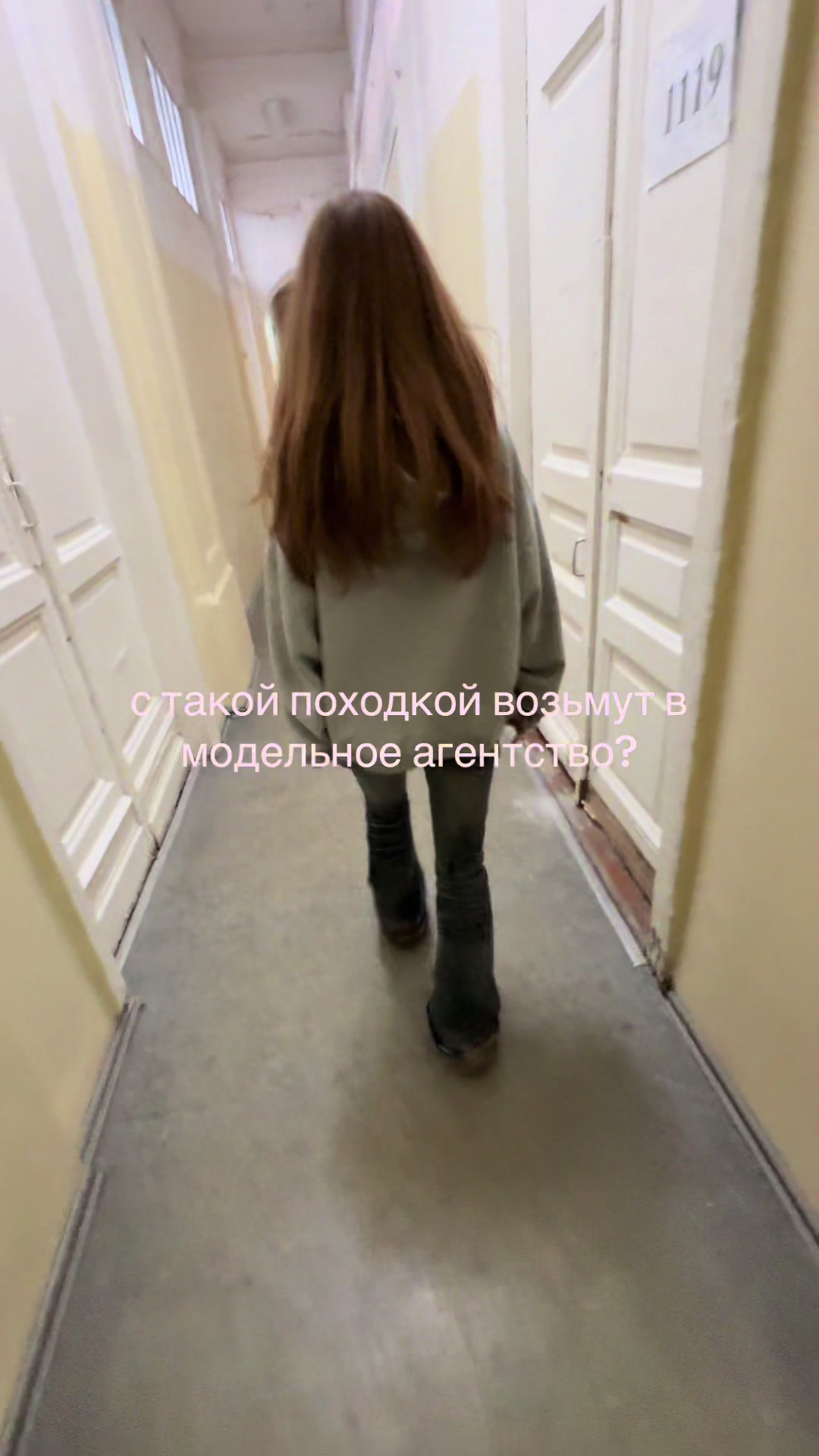 @незнакомая девушка