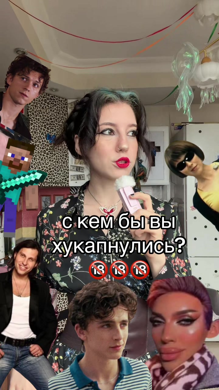 @УЛЬТРА